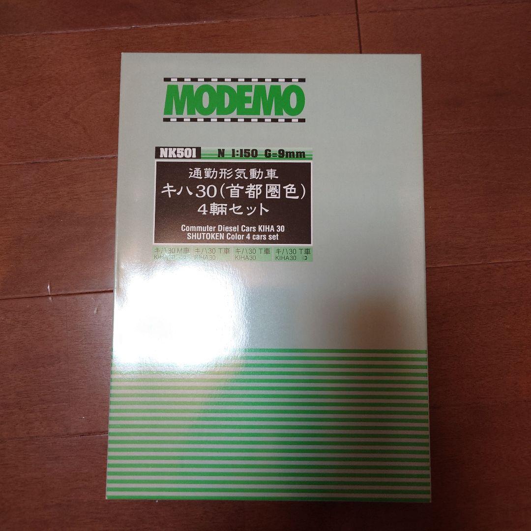 MODEMO NK501 キハ30 4両セット