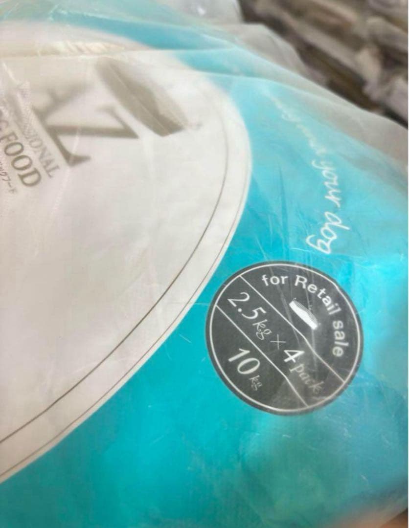 ririka ！AZライト シニア高齢ダイエット肥満犬用10kg✖️2袋