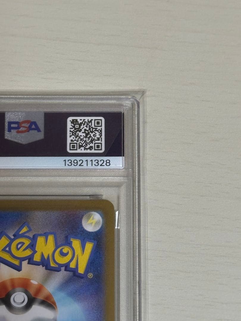 ゼクロムex BWR PSA10