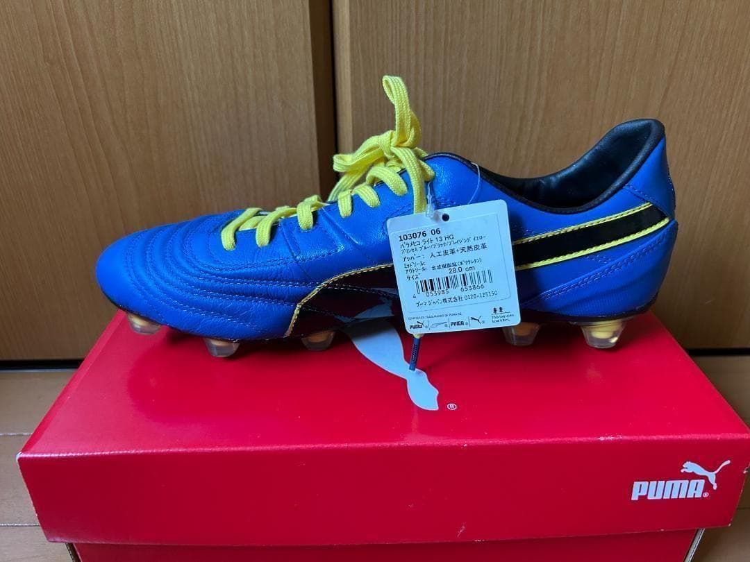 新品 パラメヒコ ライト パラメヒコライト 廃盤 レア 2足セット 28.0cm