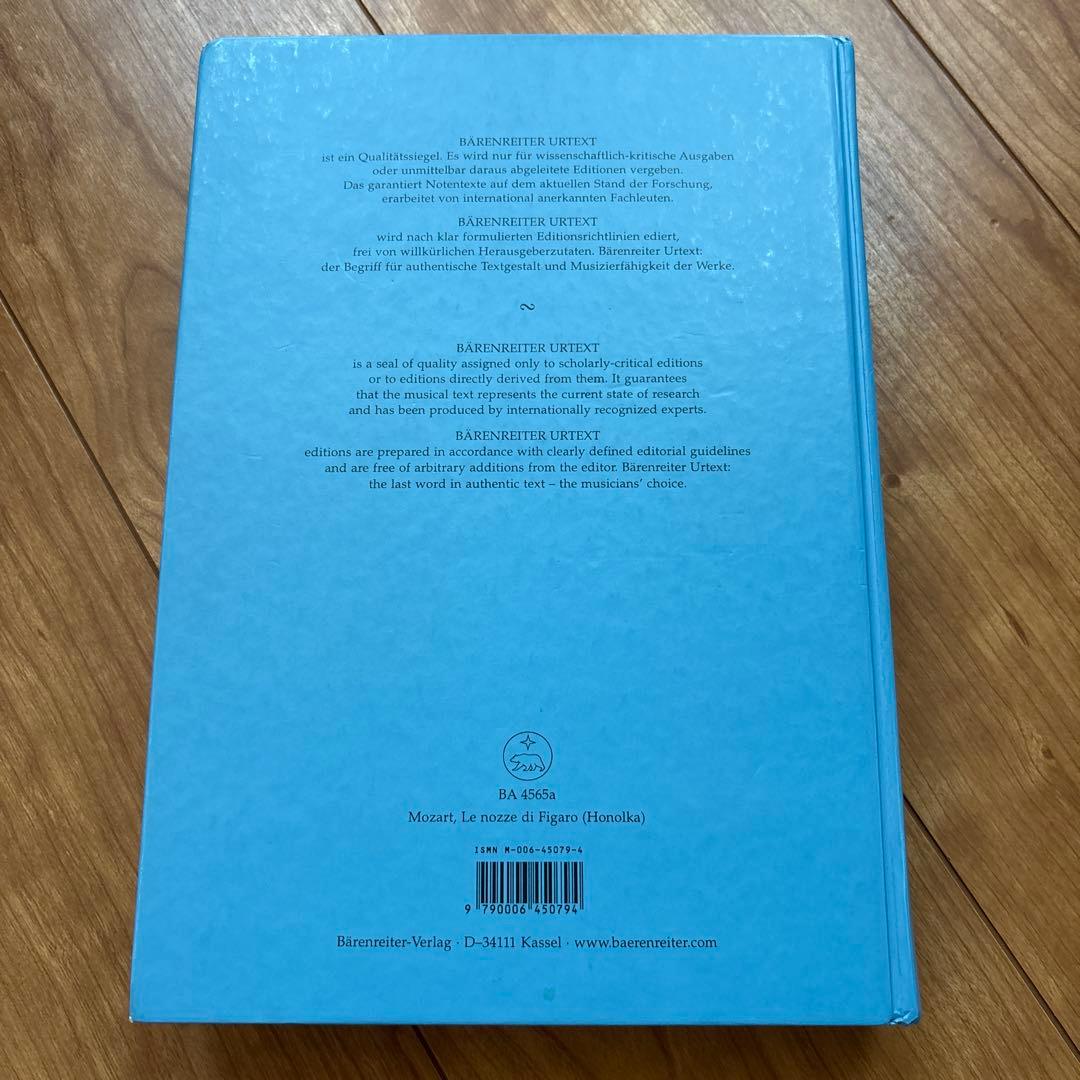 オペラ　モーツァルト　フィガロの結婚　ボーカルスコア　書き込みなし　楽譜