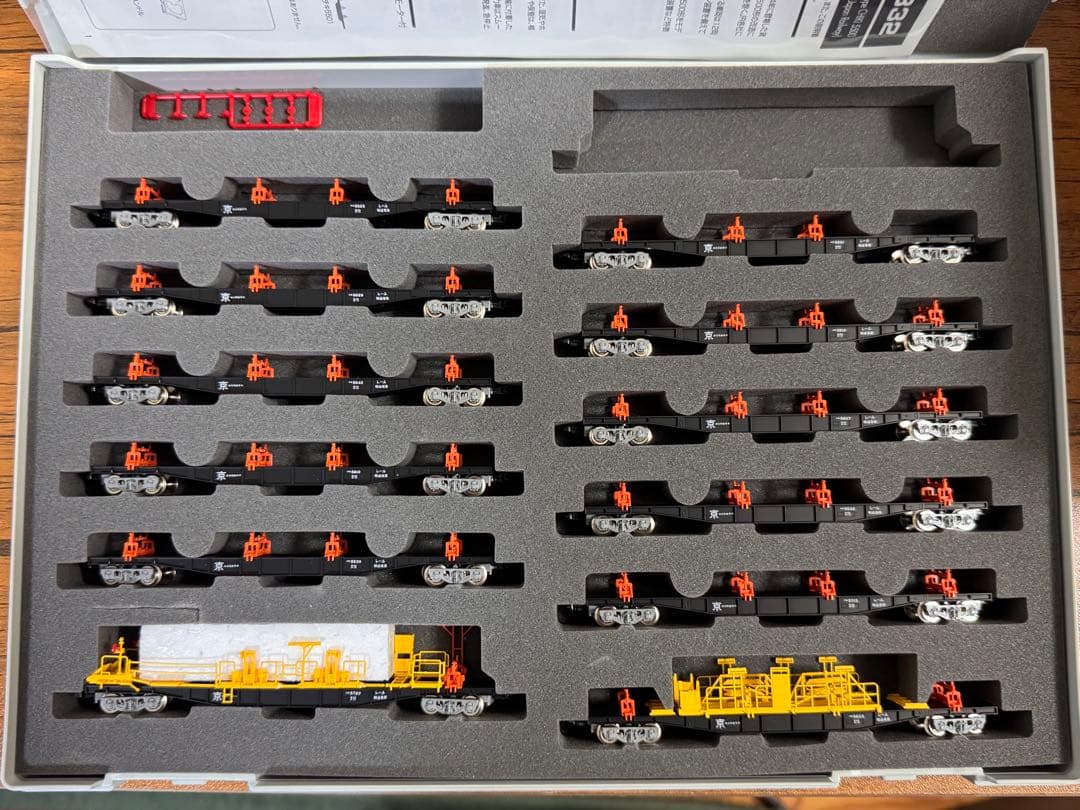 Oyumaru TOMIX98832 チキ5500形貨車