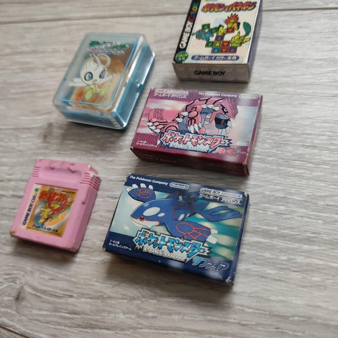 ポケモン ソフト型　消しゴム　5点セット　平成レトロ　レア　掘り出し物