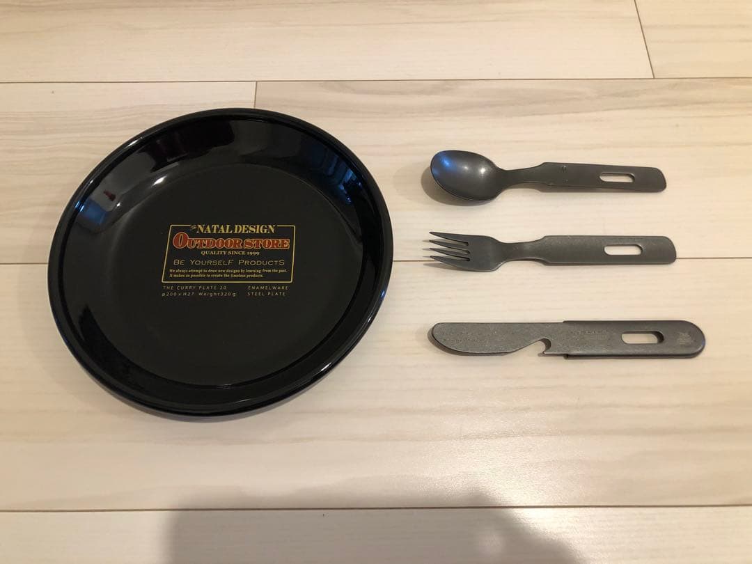 ② ネイタルデザイン プラットチャンプ プレート カトラリー ブラック 皿