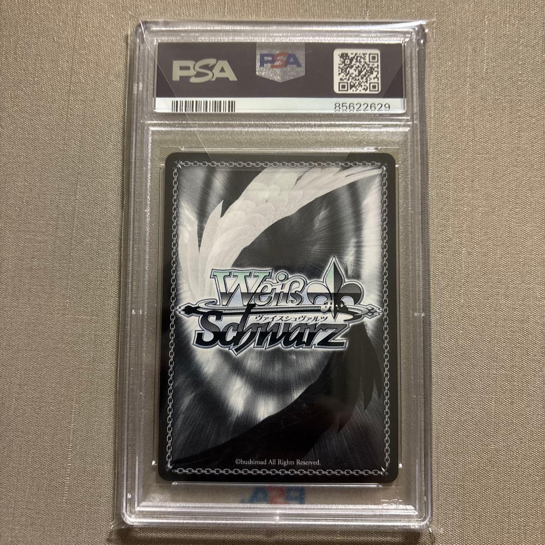 大忙しっ！　兎田ぺこら　PSA10 TDSP 英語版　ホロライブ