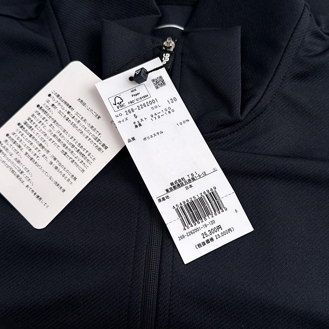 183 PGG 定価25,300円 メンズ ジップアップブルゾン 紺 5 L