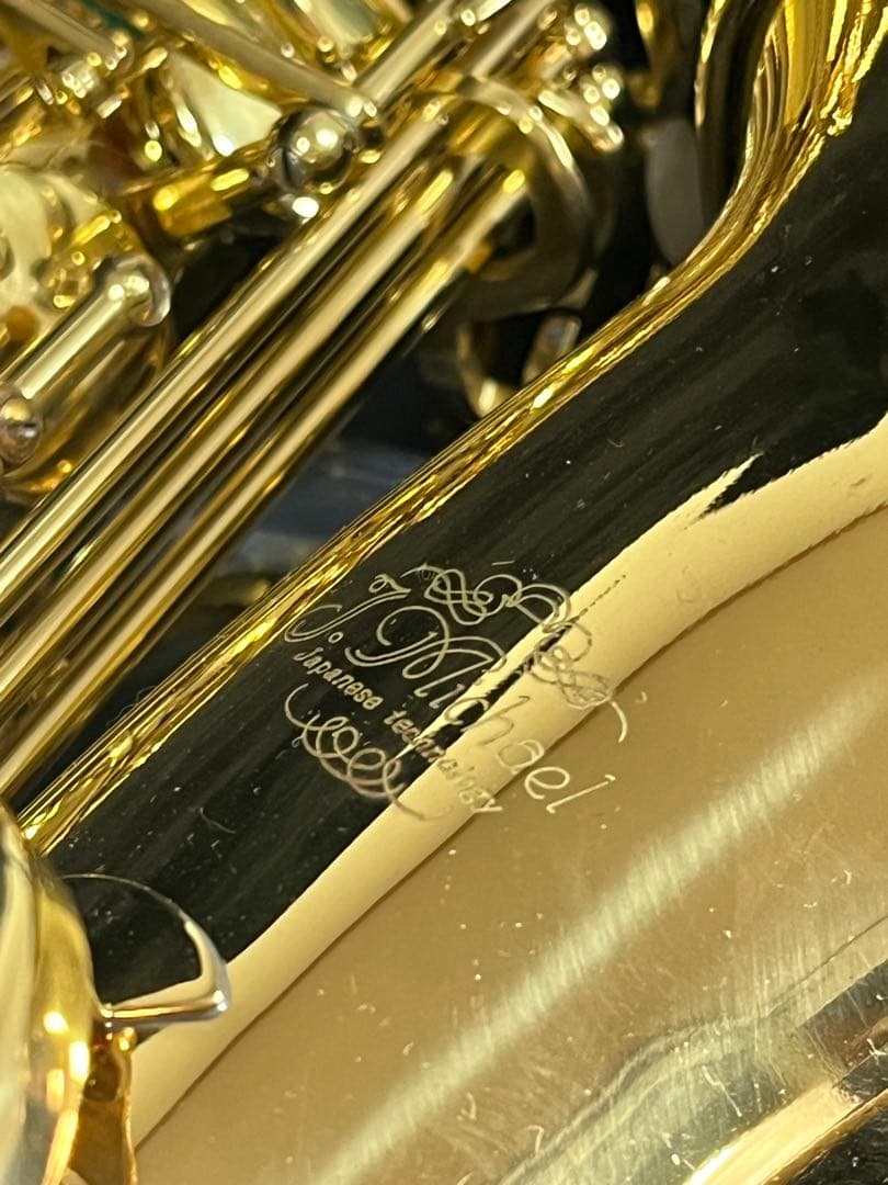 美品 J.michael アルトサックス ソフトケース付き
