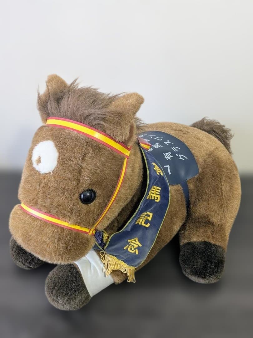 アバンティ 大型 2L ぬいぐるみ グラスワンダー 有馬記念 第44回 ウマ娘