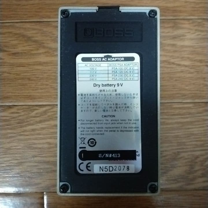 keeley mod SD-1 スーパーオーバードライブ