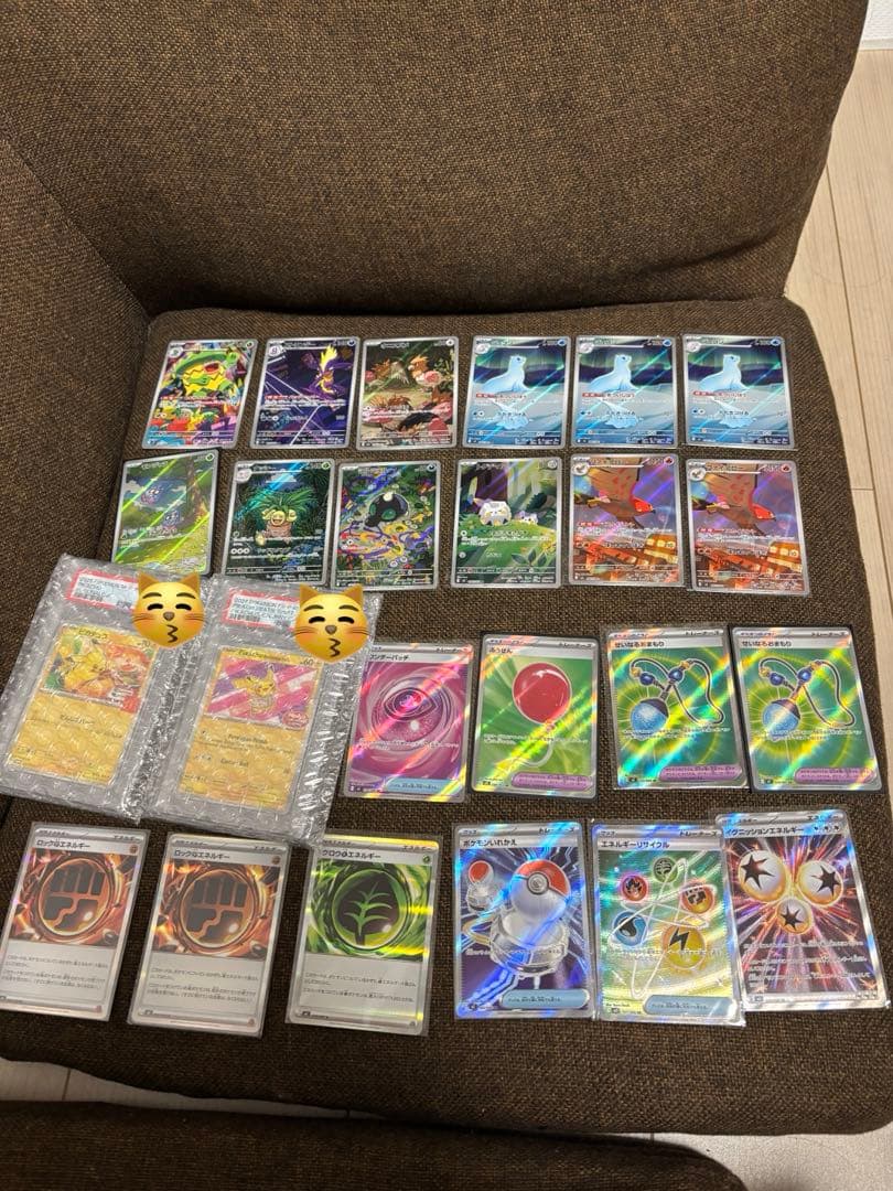 ス*ド様 300円　オークション　まとめ売り　ピカチュウ　PSA10 AR SR