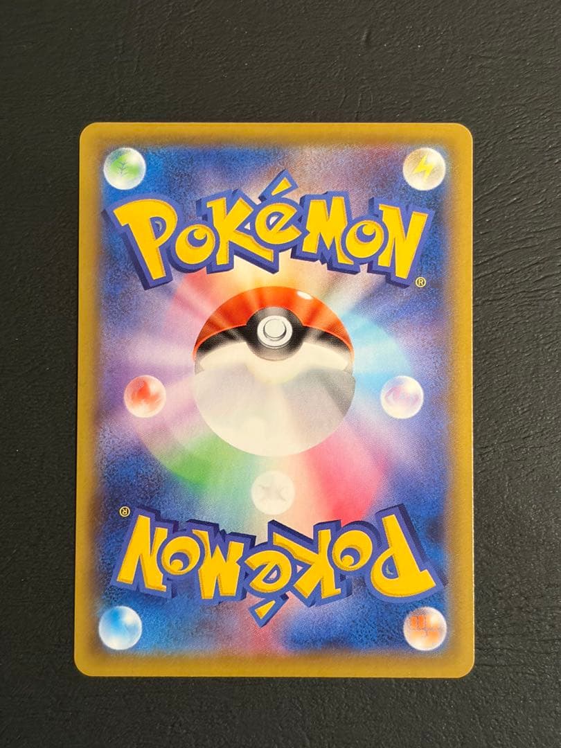 リザードンVmax ssr