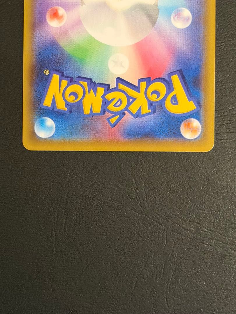 リザードンVmax ssr