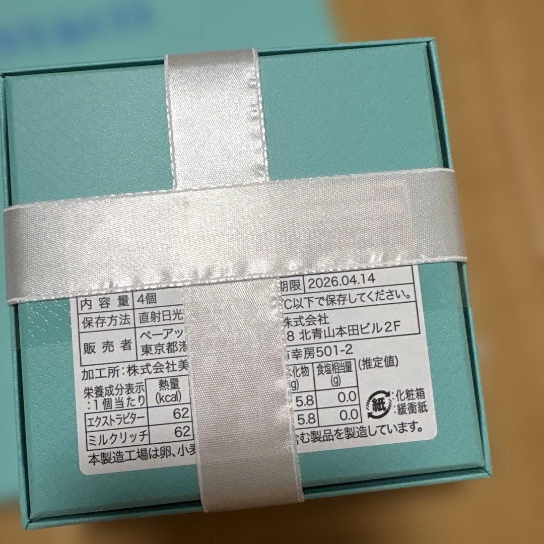 ティファニー　バレンタインチョコ