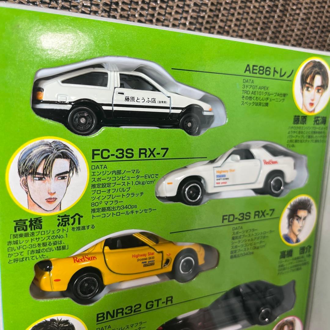 初版未開封⭐︎頭文字Dトミカ コミックトミカ Vol.4 赤ロゴTOMY