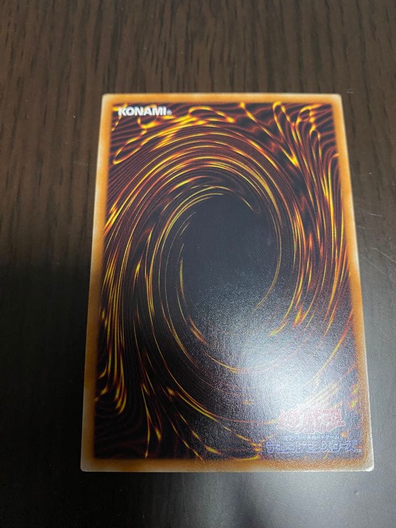 光の創造神　ホルアクティ