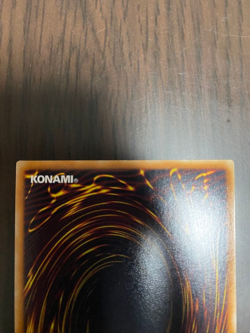 光の創造神　ホルアクティ