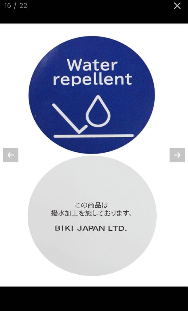 アルチビオ　スカート　新品、未使用