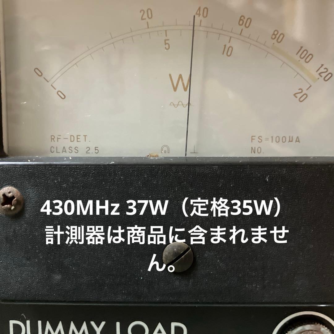 ケンウッド　144/430MHz帯モービル　TM-733GS