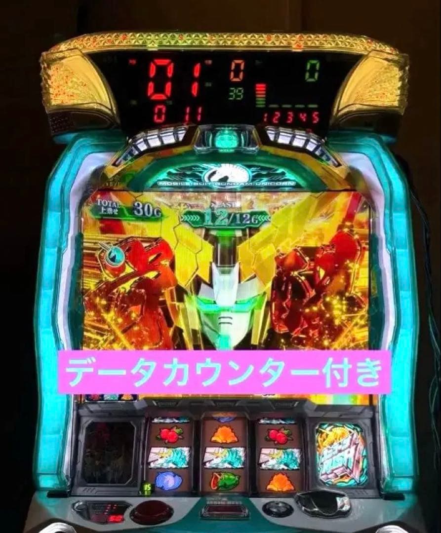 H*ン様 パチスロ 機動戦士ガンダム ユニコーンスロット 6.5号機 データカウ