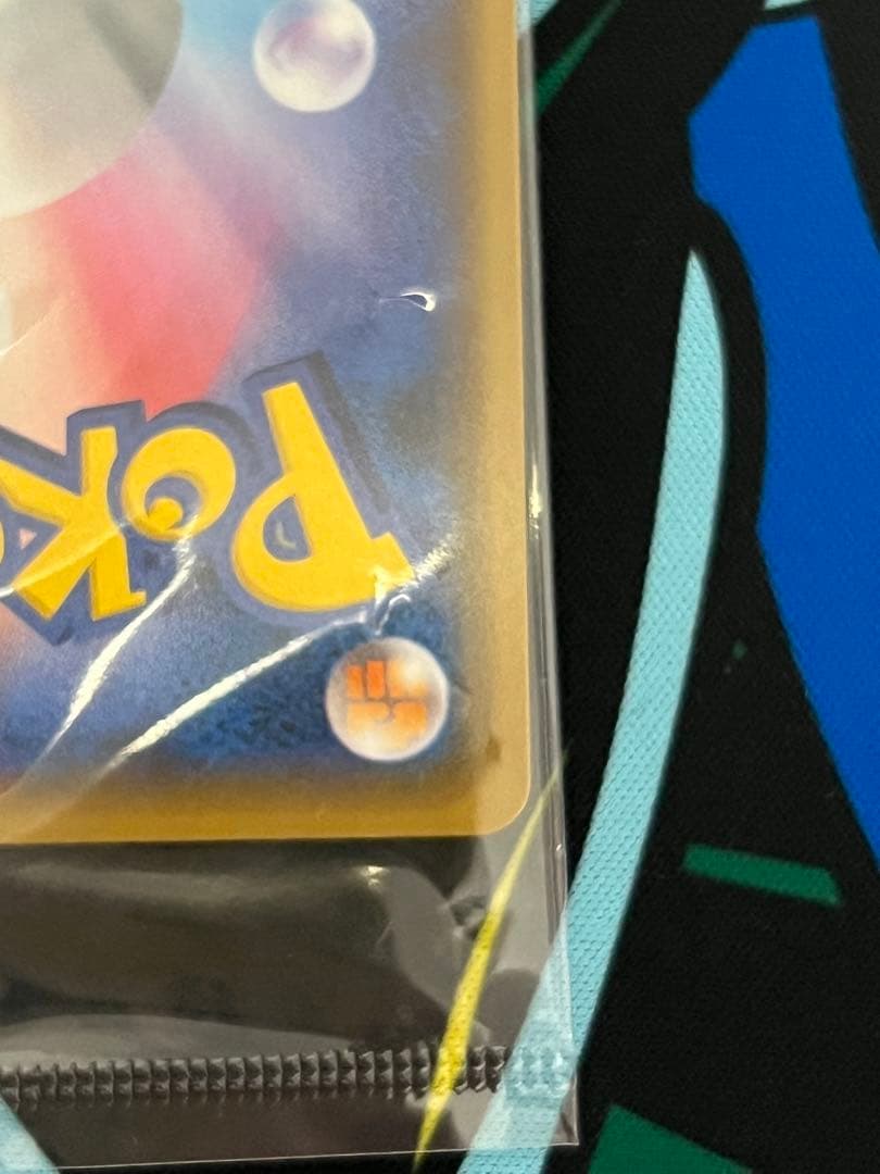 YU NAGABA S-Pプロモ AR[s12a 179/172] psa10