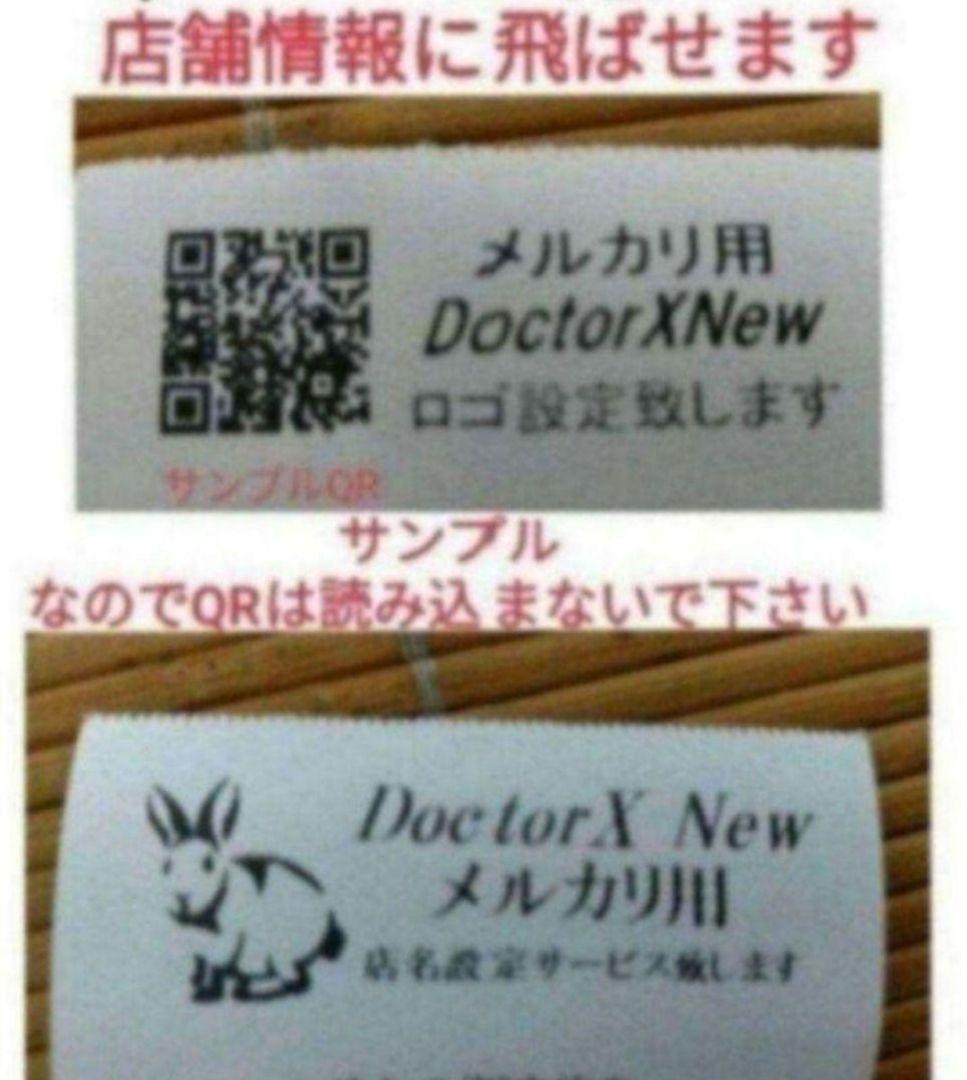 シャープレジスターXE-A280　PC連携　スキャナ付き 2801593