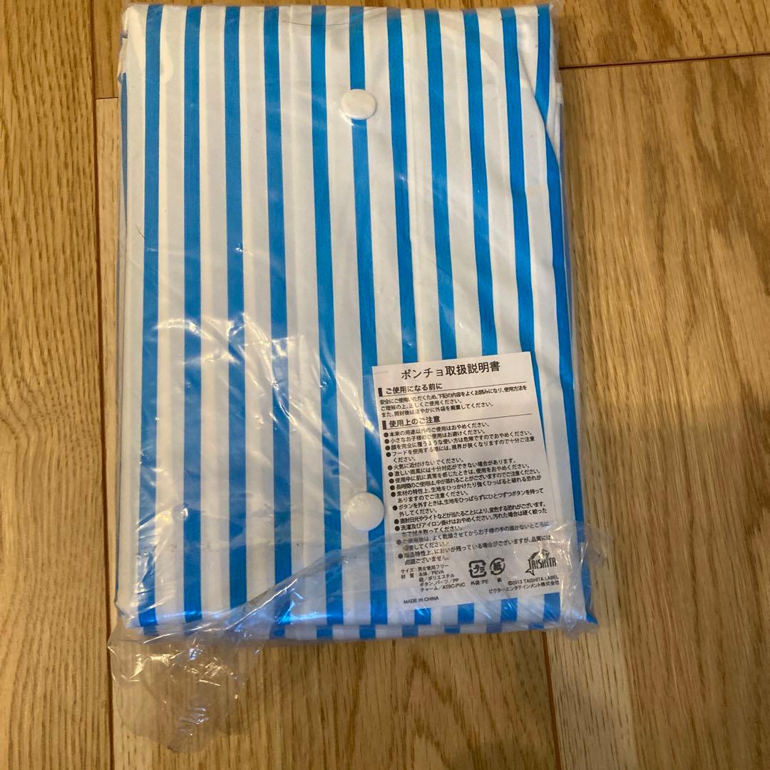 【レア】　サザンオールスターズ　ポスター　うちわ　ポンチョ　CD