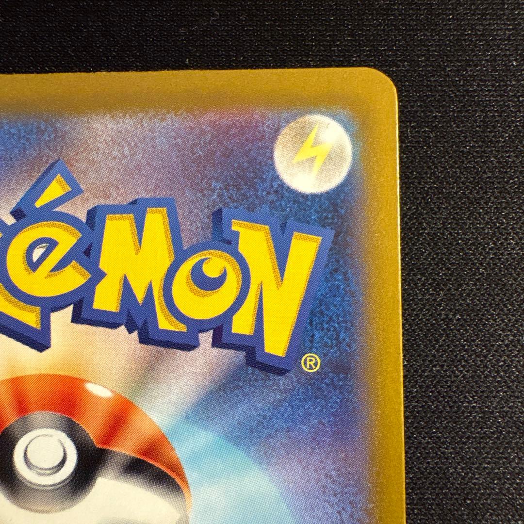 メガリザードンY ex MUR ポケモンカード