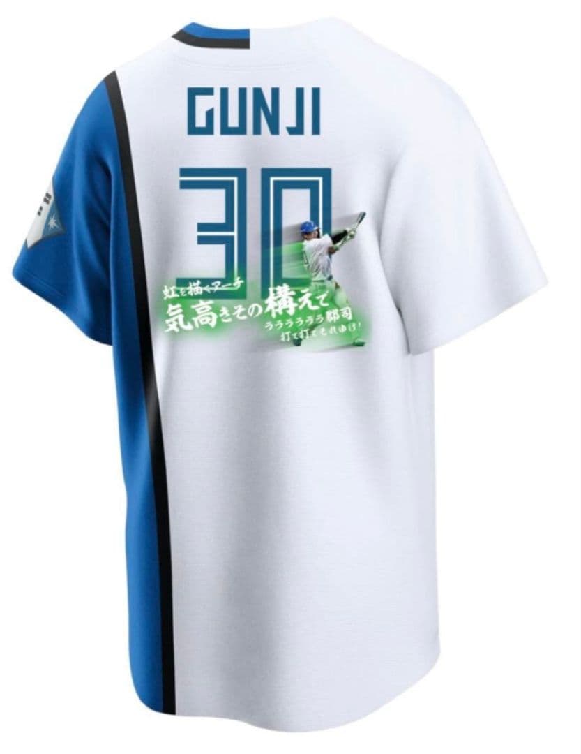 選手応援歌デザインレプリカユニフォーム 郡司裕也　XL　FAV限定 1回着用