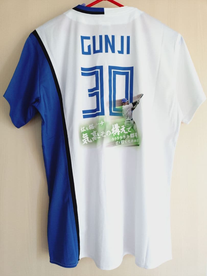 選手応援歌デザインレプリカユニフォーム 郡司裕也　XL　FAV限定 1回着用