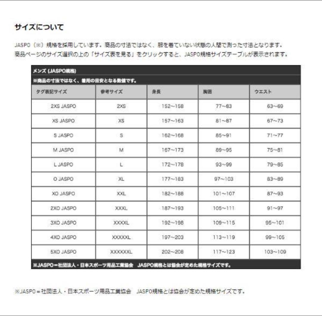 【美品】adidas ユーティリティジャケット　スノーボードウェア　スノーウェア