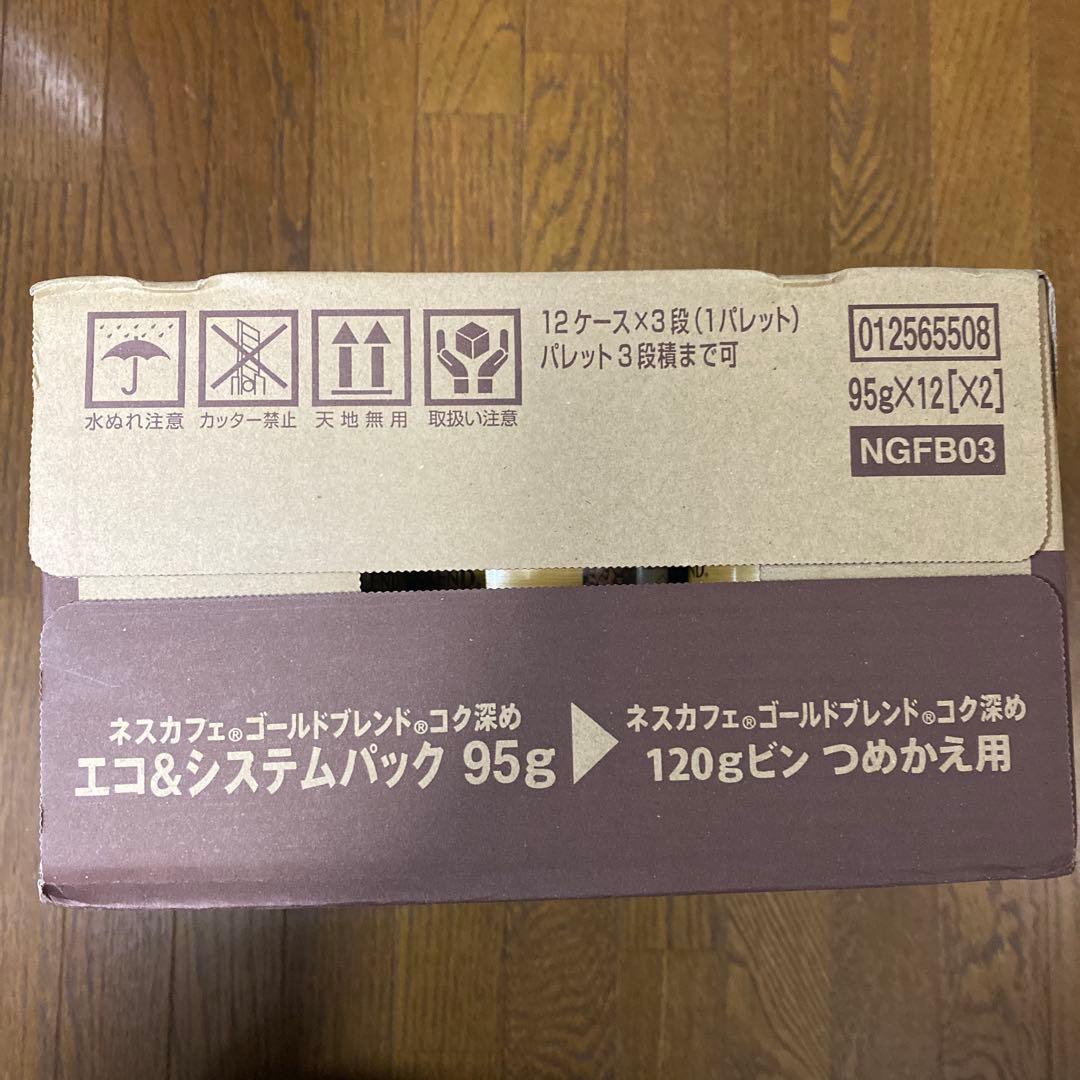 12本 ネスカフェ　ゴールドブレンド