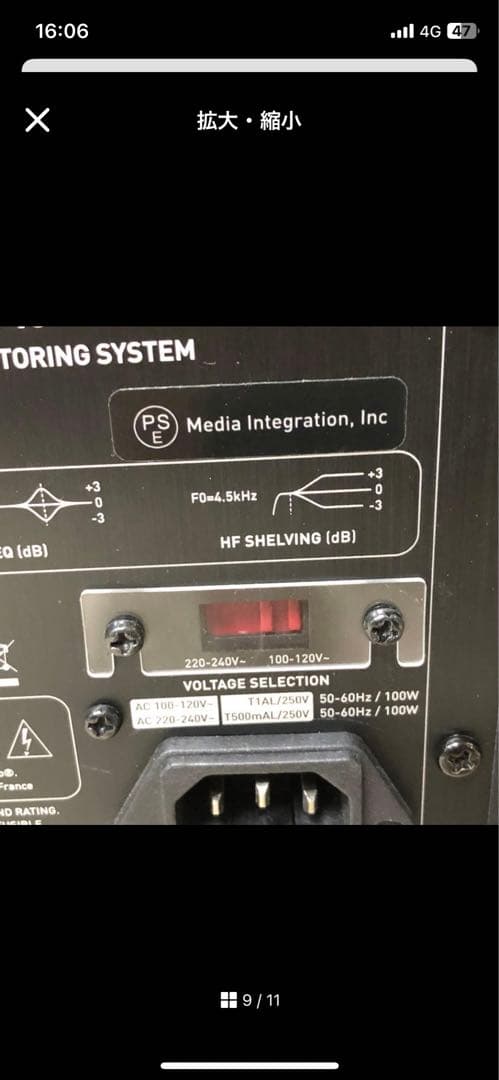 Focal shape 40 ペア モニタリングスピーカー スタジオモニター