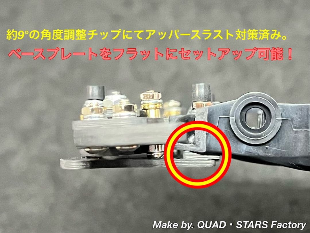 【ミニ四駆・MA用】2軸ATピボットバンパー＋段下げ3mm厚加工　フルカーボン