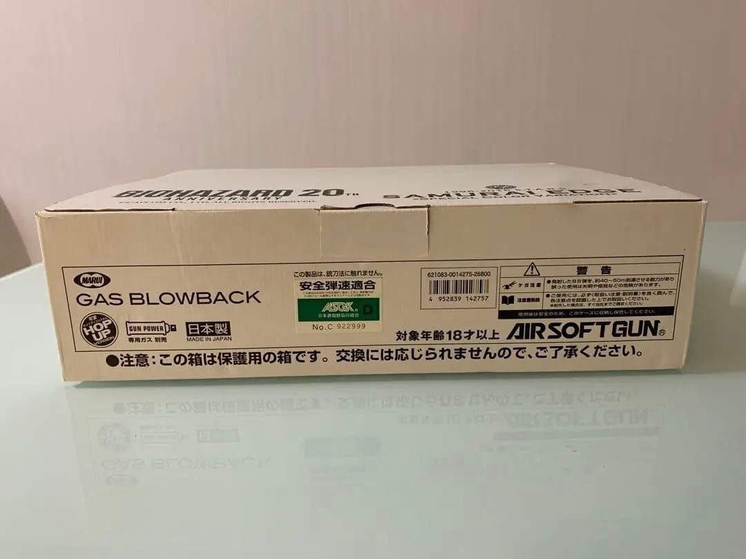 新品同様　東京マルイ バイオハザードサムライエッジ ガスガン 20周年記念モデル