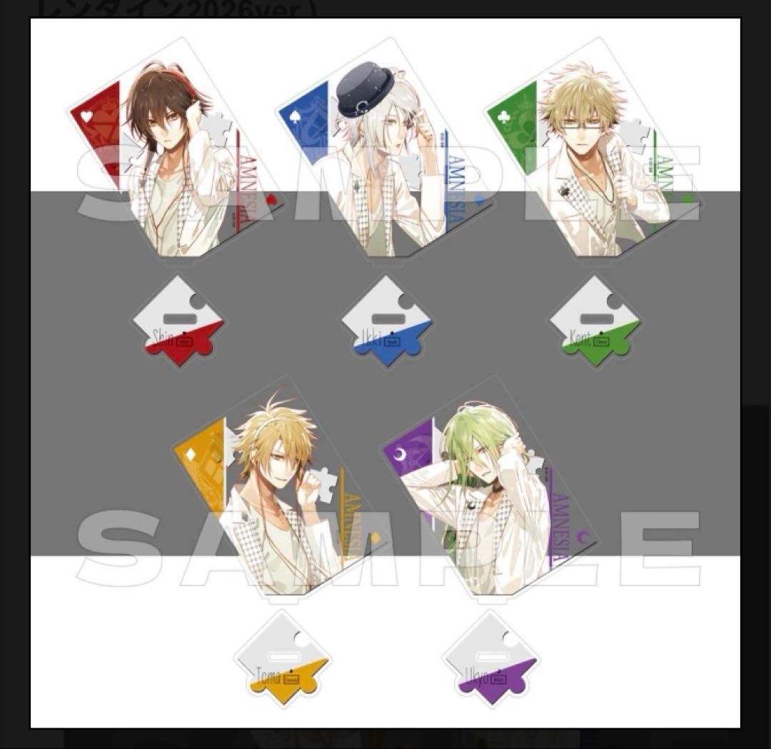 AMNESIA アムネシア アクリルスタンド　バレンタイン2026 未開封