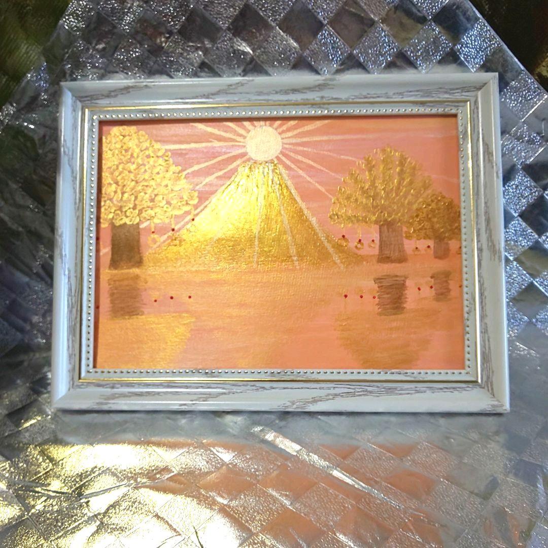 専用ページ 開運絵画 金富士 ダイヤモンド富士 金のなる木  朝日 大吉数入り