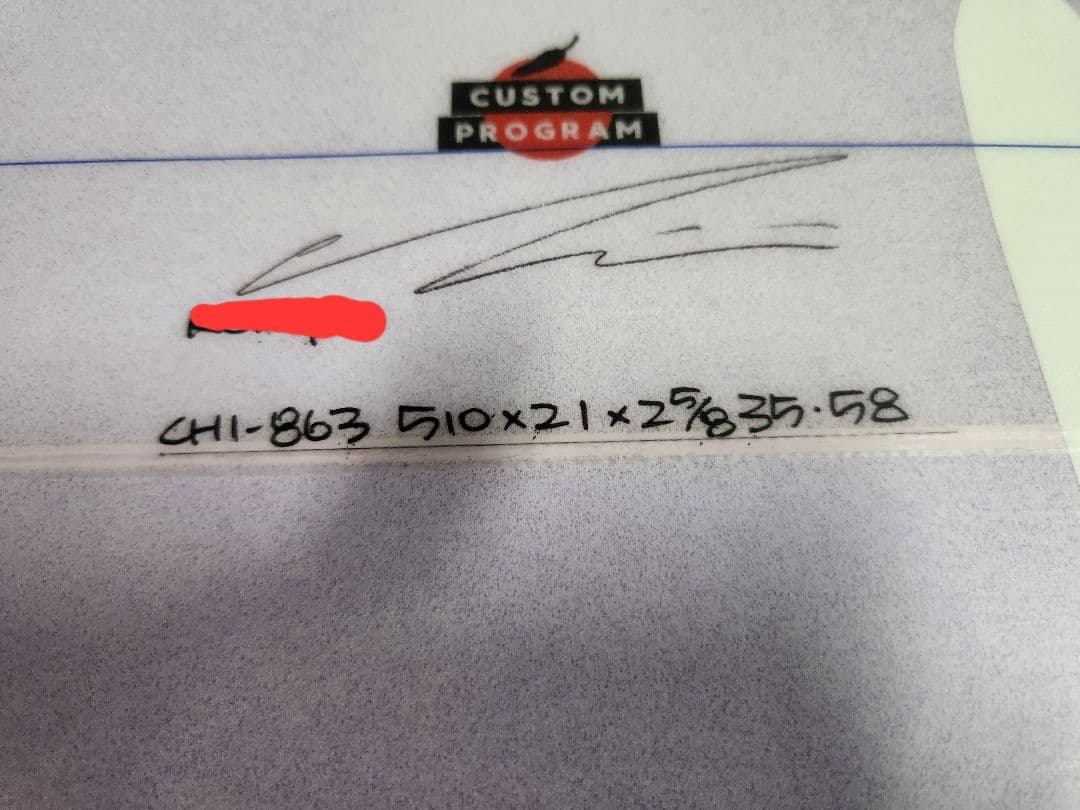 ジャスティス+チリ　ピナコラーダ 5'10\"