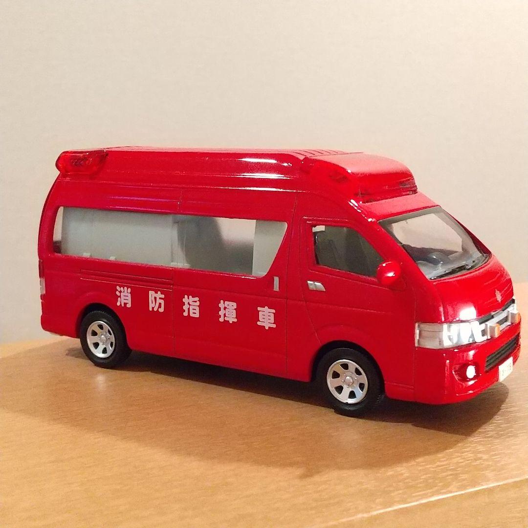 ピピットキー 消防指揮車