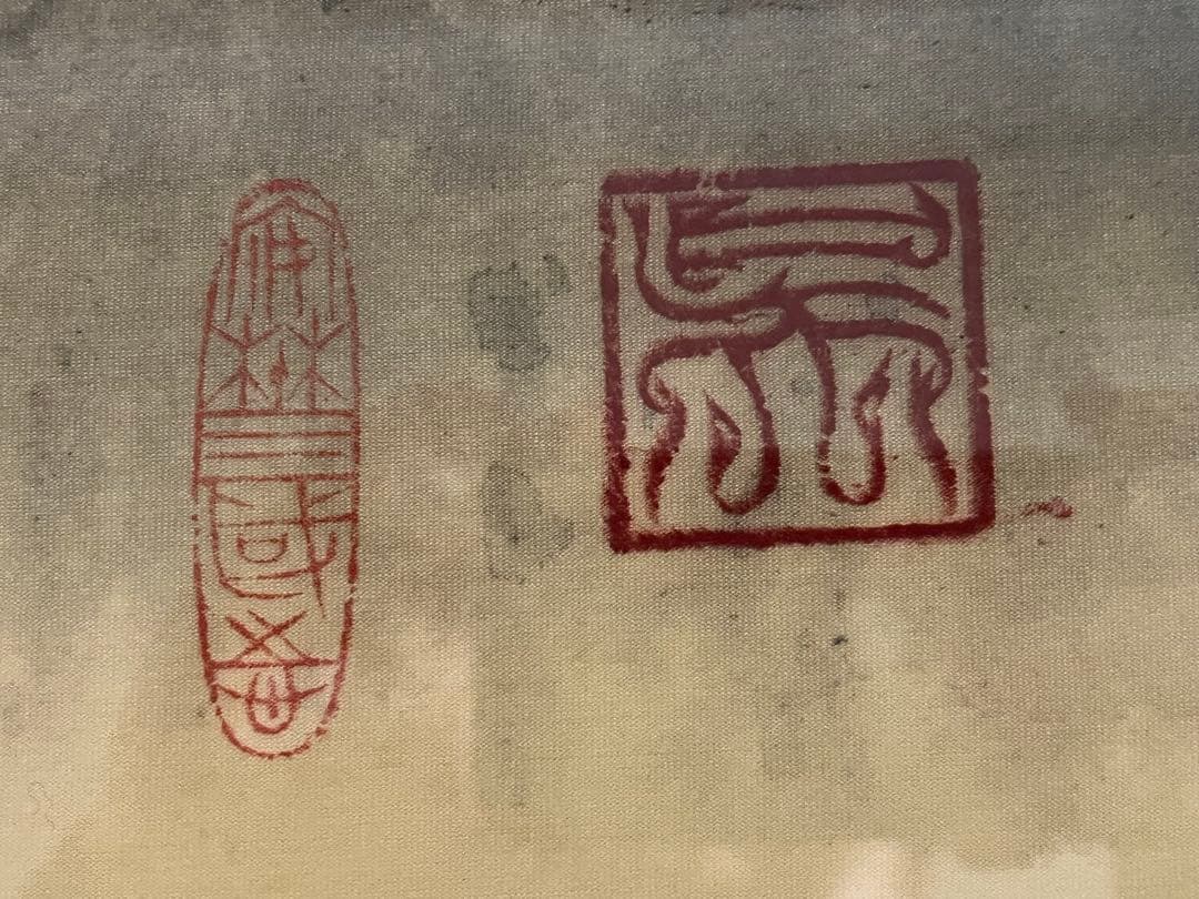 安野光雅　絵本三國志「赤壁の戦い」サイン入複製原画　版画　署名落款　新品未使用