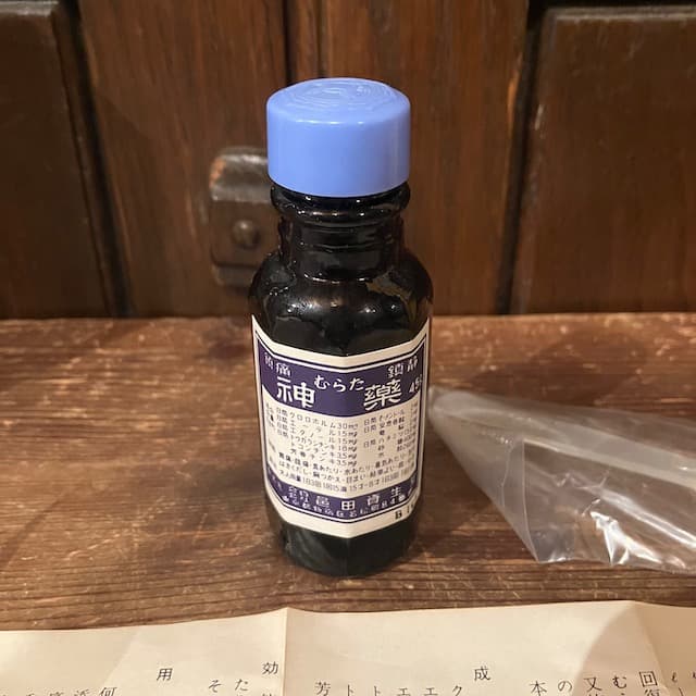 未開封 激レア むらた 資生堂 神薬 45g 日本製 瓶 ガラス 大正〜昭和初期