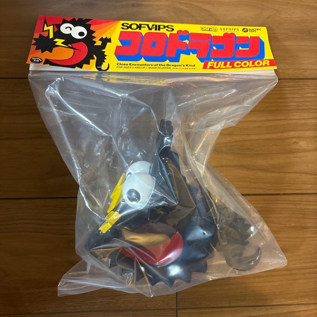 コロドラゴン ソフビ フルカラー 未開封