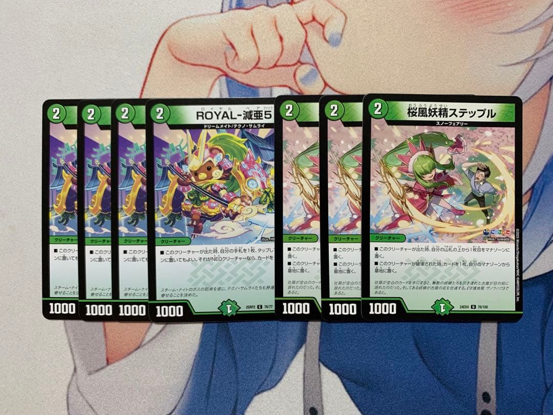 デアリバイク　構築済みデッキ　＋調整パーツ