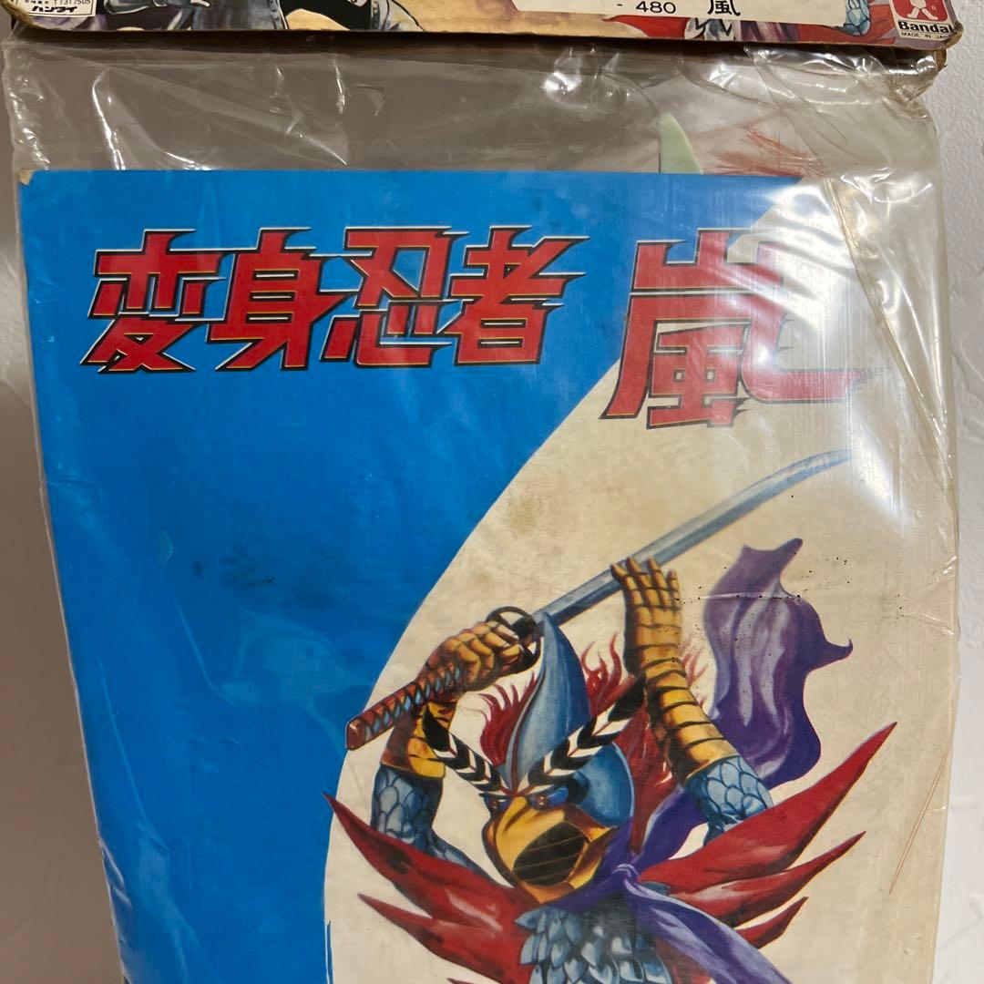 ⚠️デッドストック品　激レア・貴重　変身忍者嵐　面取れ