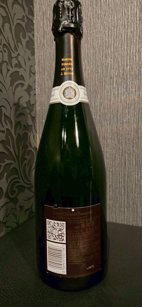 ヴーヴ・クリコ ホワイトラベル ドゥミ・セック 250周年記念 限定 未開封