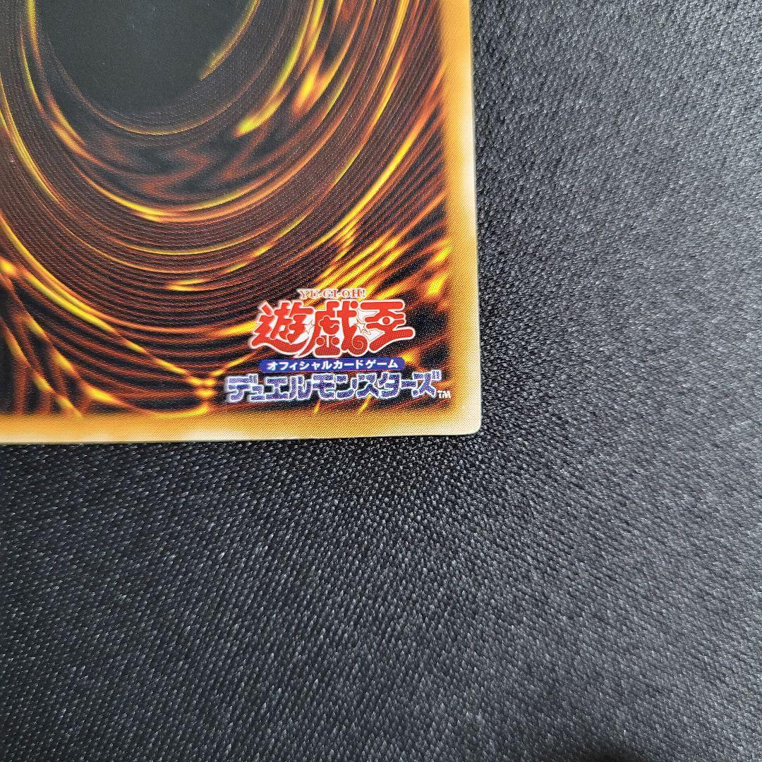 [遊戯王2期] ダーク・ネクロフィア LN-14 レリーフ