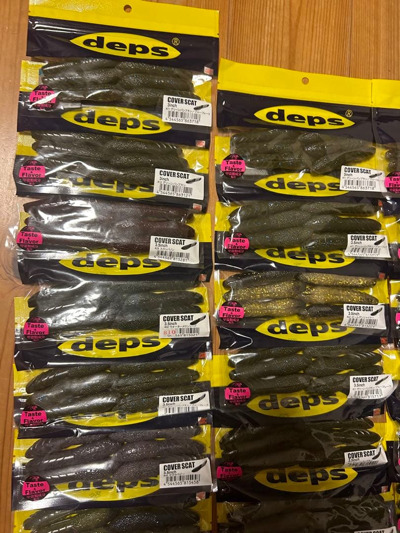 カバースキャット　フルセット