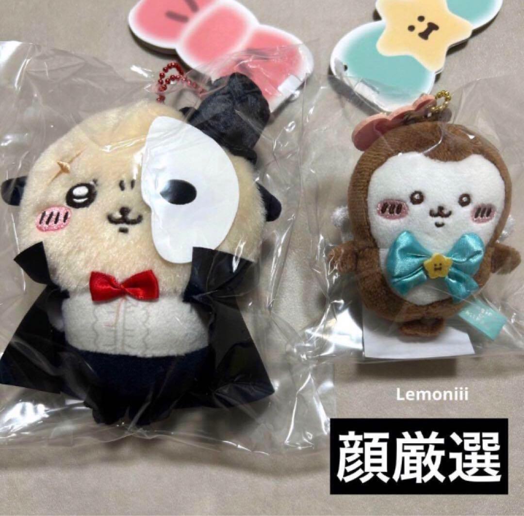 まじかる ちいかわ ゴブリン あのこ オデ ラッコ カブトムシ 黒猫 マスコット