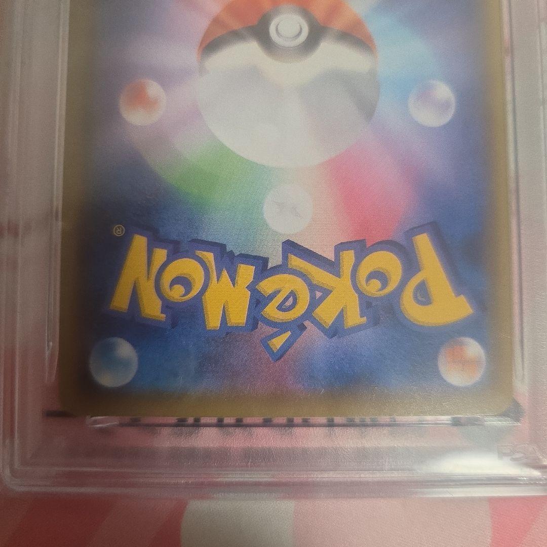 【PSA10】 ピカチュウ 25th ミラー