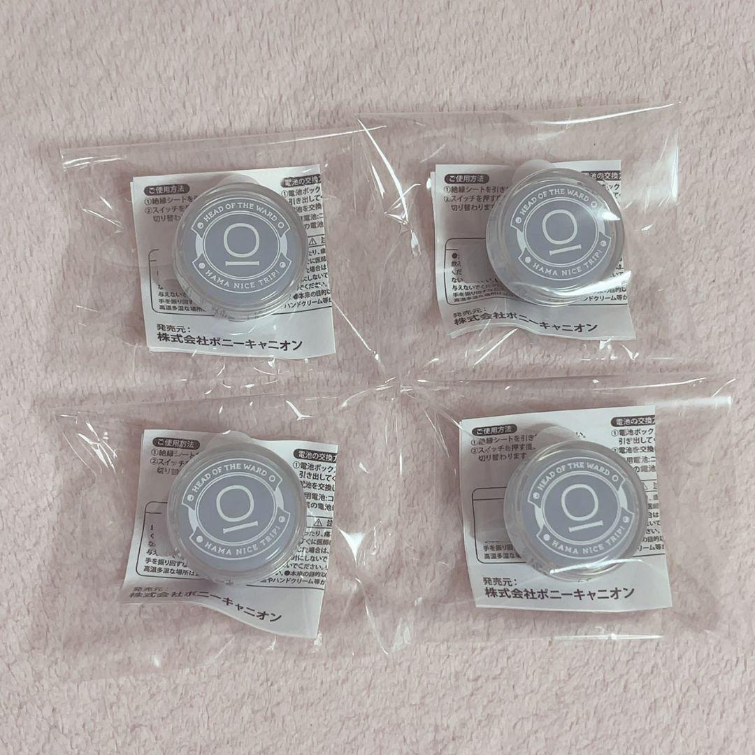 18TRIP エイトリ おもライ Sparkle リングライト 叢雲添