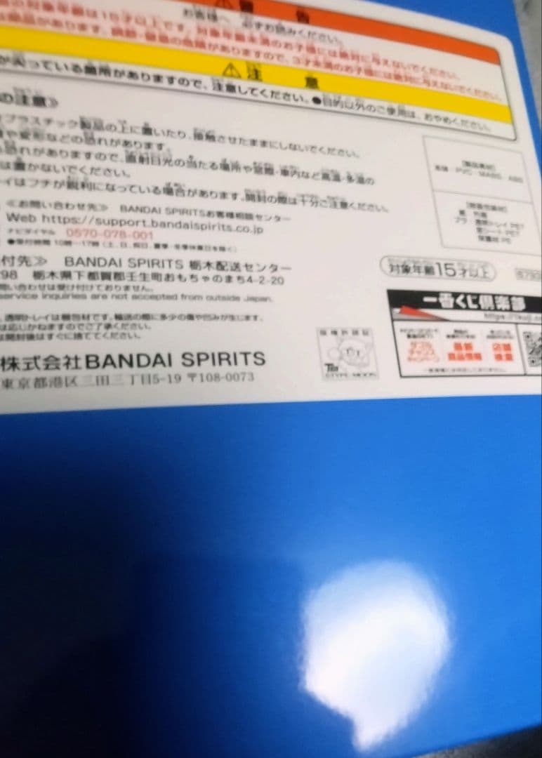 Fate一番くじC賞Grand Orderムーンキャンサー 1/7 フィギュア